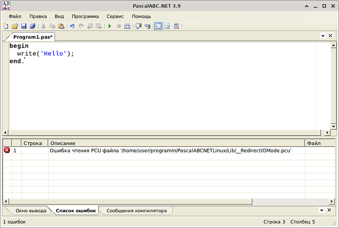 PascalABC.net_Linux_Debian12_2024-01-14