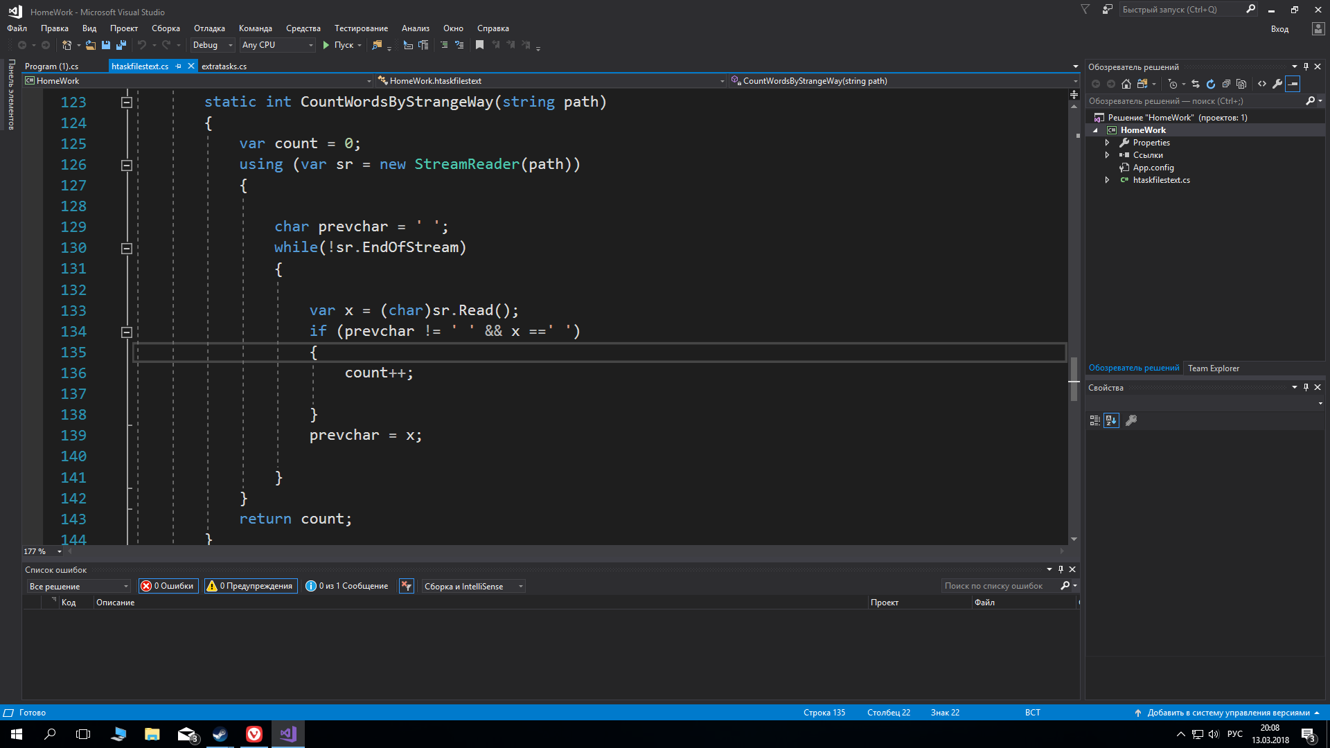 Изучать язык c. Программирование на c Sharp. Программирование в Visual Studio с++. Шарп язык программирования. Язык программирования си Шарп.